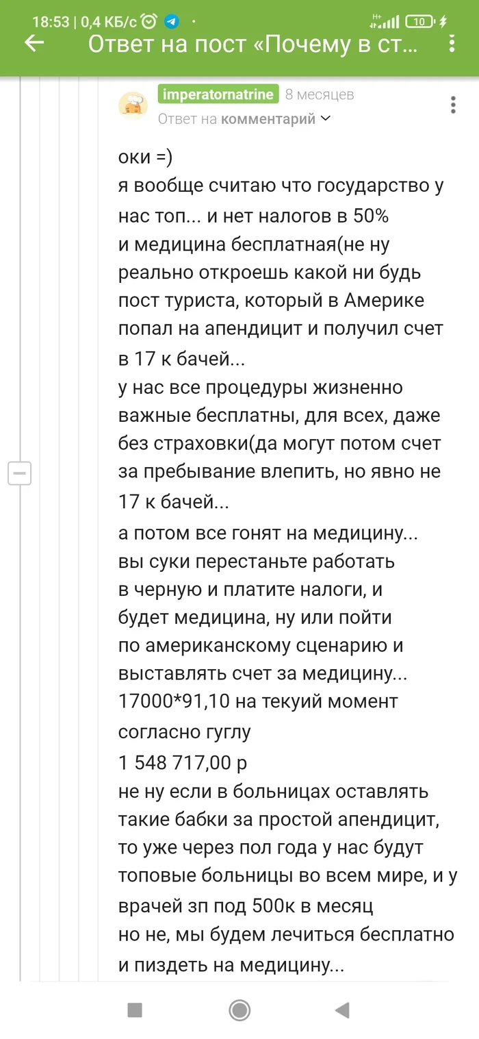 Ответ на пост «Господа помогите найти хату в аренду)» - Переезд, Аренда, Поиск жилья, Недвижимость, Жилье, Санкт-Петербург, Без рейтинга, Квартира, Ответ на пост, Длиннопост, Волна постов