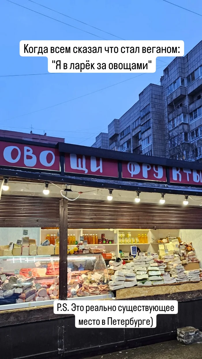 What to eat is everyone's choice. But here the illusion of choice arose)) - Humor, Food, Dinner, Score, Signboard, Picture with text