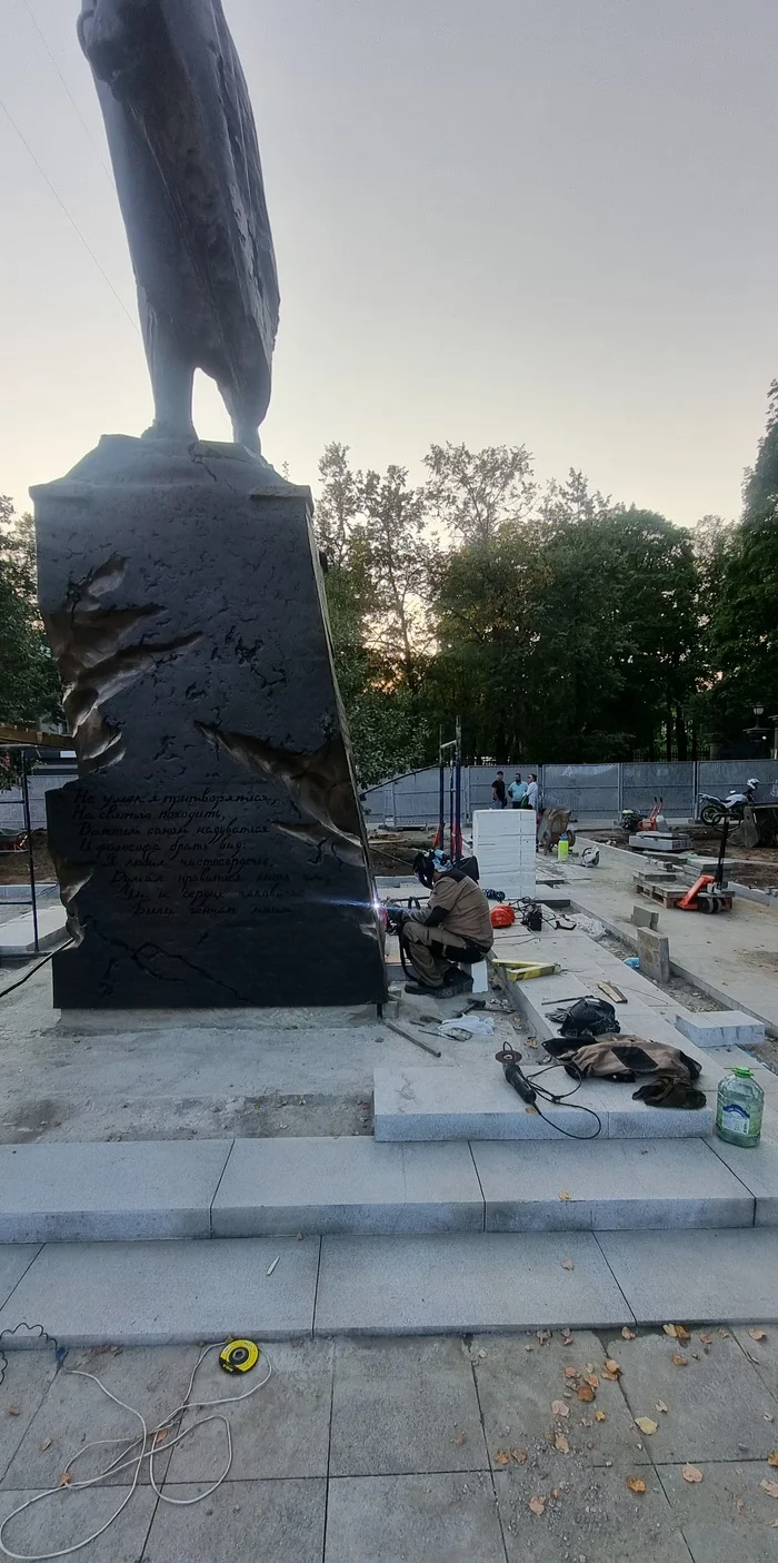We installed another one - My, Bronze, Monument, Longpost