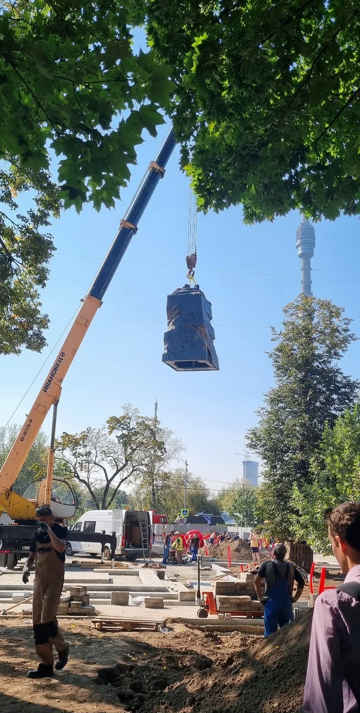 We installed another one - My, Bronze, Monument, Longpost