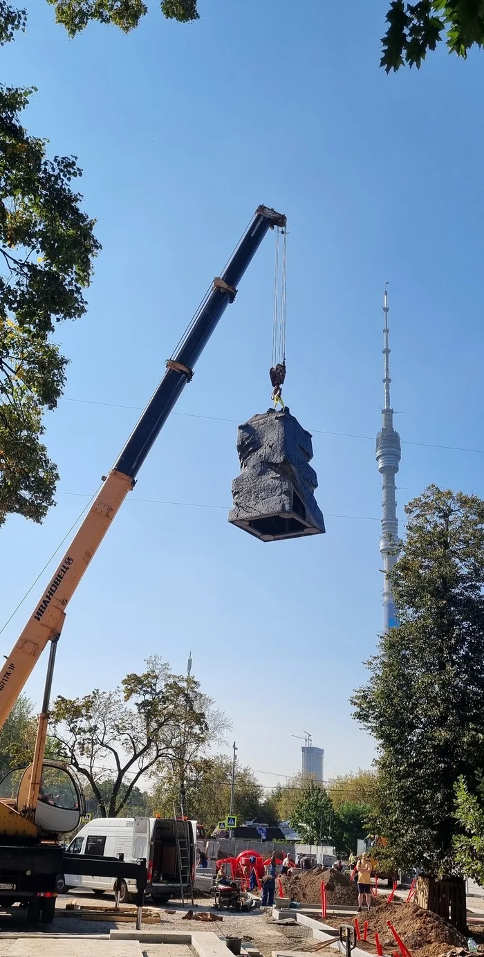 We installed another one - My, Bronze, Monument, Longpost