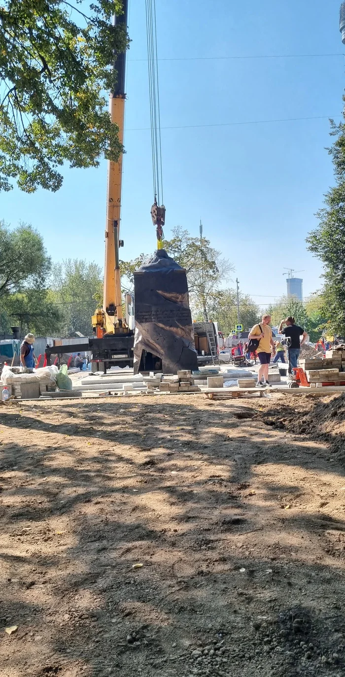 We installed another one - My, Bronze, Monument, Longpost