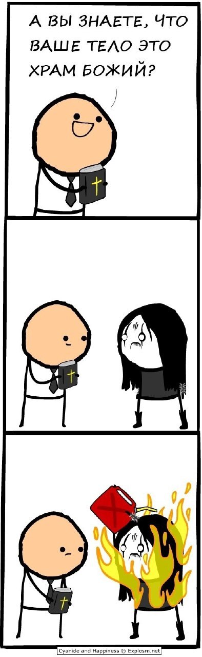  Cyanide and Happiness, , , 