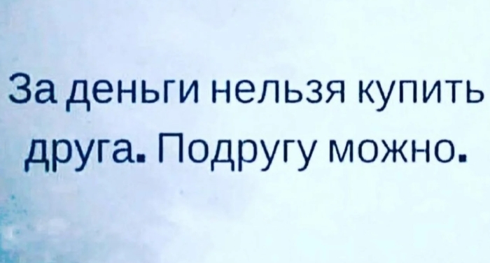 ������ ������...