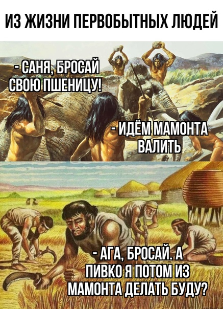 Потребление алкоголя