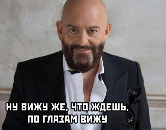 Ну ждешь же!