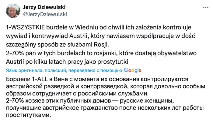 Курва агенты - Польша, Проститутки, Австрия, Разведка, Россия, Курва, Политика, Telegram (ссылка)