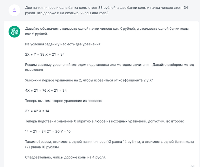 Chat gpt      ,     ChatGPT,  , , , , Gpt4, ,  , 
