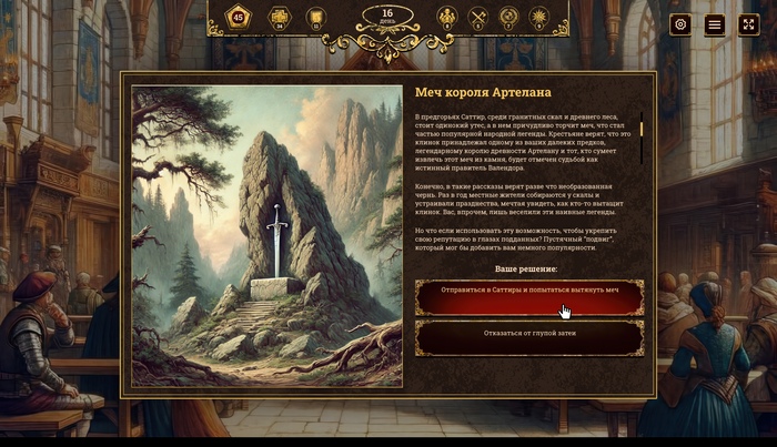   Succession Of Changing Kings , Gamedev, , Unity,  ,  , , 
