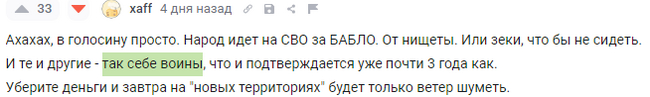 Ukraine is searching for armed maniacs who fled after joining the Armed Forces of Ukraine - Politics, news, APU, Negative, Text, Telegram (link)