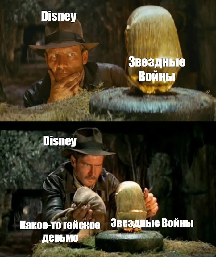 Modern Disney - Humor, Picture with text, Star Wars, Walt disney company, Indiana Jones, Telegram (link), Repeat