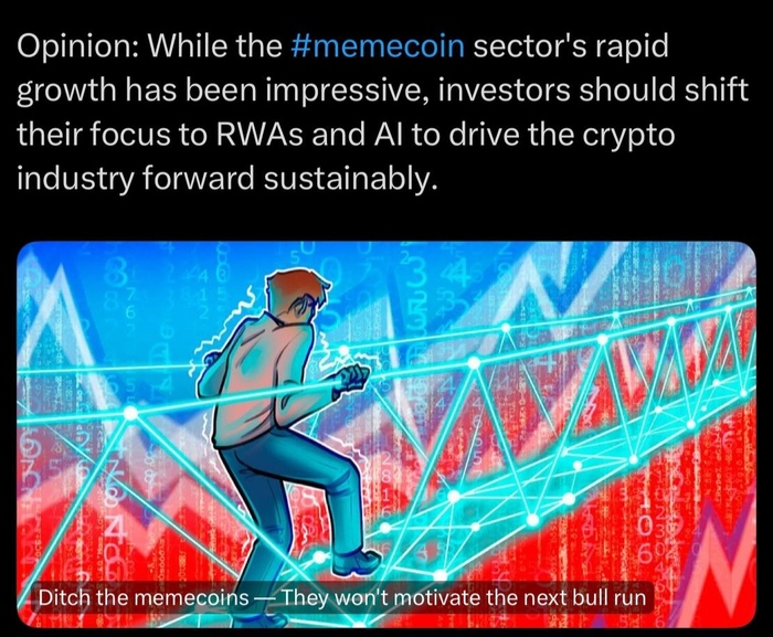 Двигатель следующего бычьего рынка