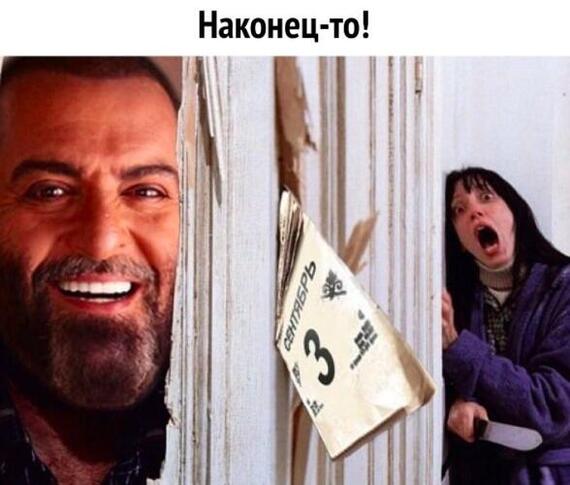 ��, �������!!