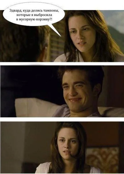 You're not you when you're hungry - Picture with text, Strange humor, Memes, Twilight (film), Kristen Stewart, Robert Pattison