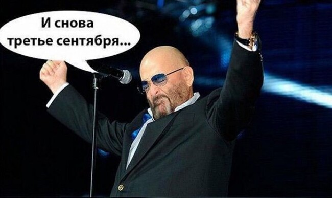 ���������� !