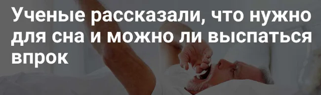 Отдохнуть и выспаться наперед невозможно? - Моё, Усталость, Эмоциональное выгорание, Офисные будни, Нервы, Нытье, Крик души, Лень, Коллеги, Работа