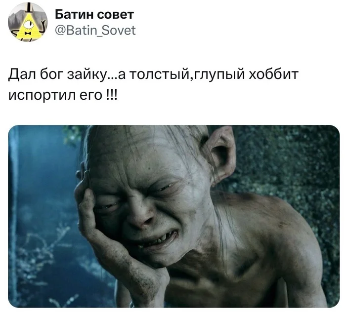 I'm Gollum - Twitter, Screenshot, Picture with text, Lord of the Rings, Gollum