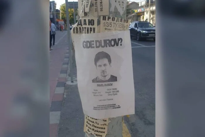 Where is Durov?! - My, Pavel Durov, Arrest of Pavel Durov, Telegram, Telegram, Tashkent, In contact with