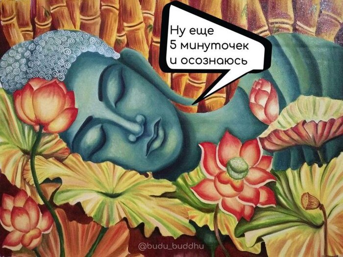 Еще 5 минуточек