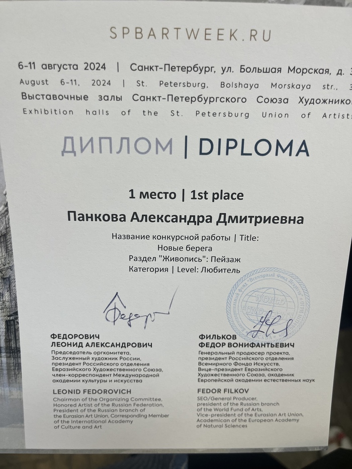 Кричали женщины ура и в небо чепчики бросали (: