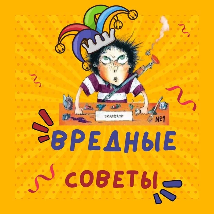 10 Вредных советов родителям футболистов! - Моё, Саморазвитие, Спорт, Футбол, Мотивация, Юмор, Дети, Футболисты, Воспитание детей