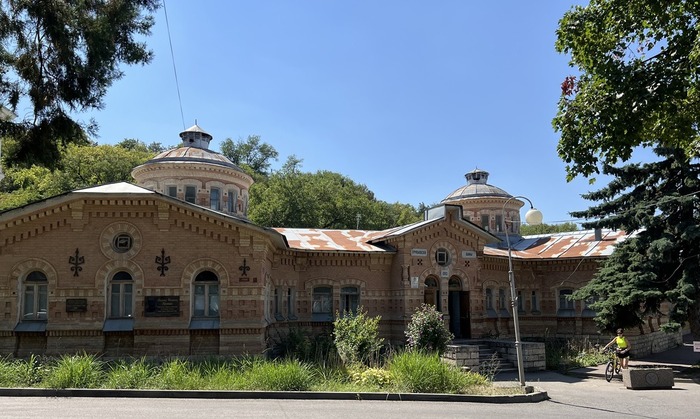 Ермоловские ванны