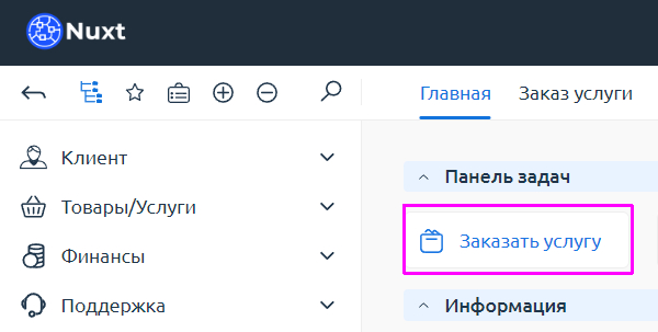 Недорогой VPS-сервер без ограничений по трафику - Моё, IT, Сервис, Услуги, VPS, Дешево, Длиннопост