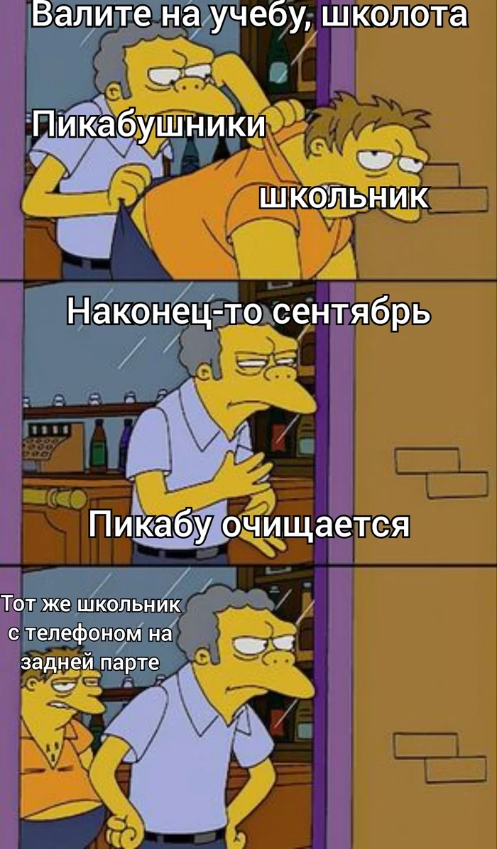 Knowledge Day - My, Studies, Pupils, September 1, The Simpsons, Picture with text