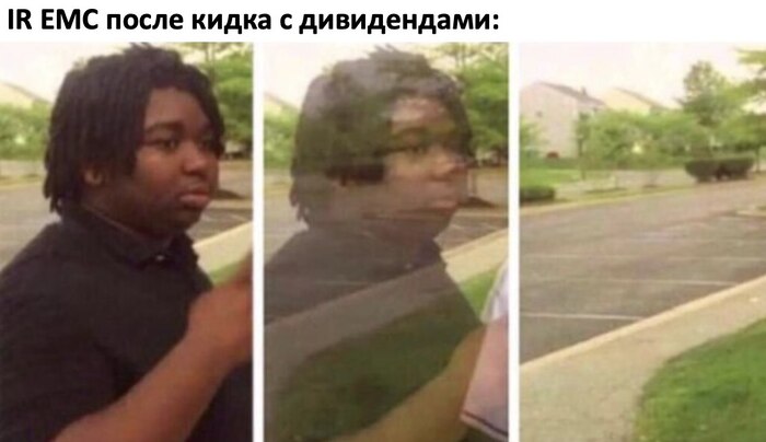 EMC . Главный кидатель в 2024 году