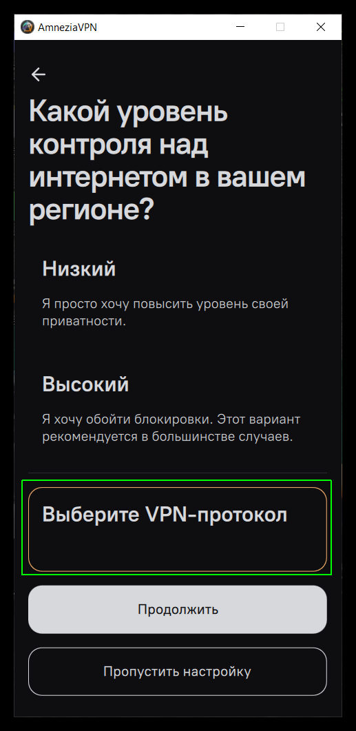 Быстро и просто ставим VPN на ваш сервер - Моё, IT, VPN, VPS, Инструкция, Длиннопост