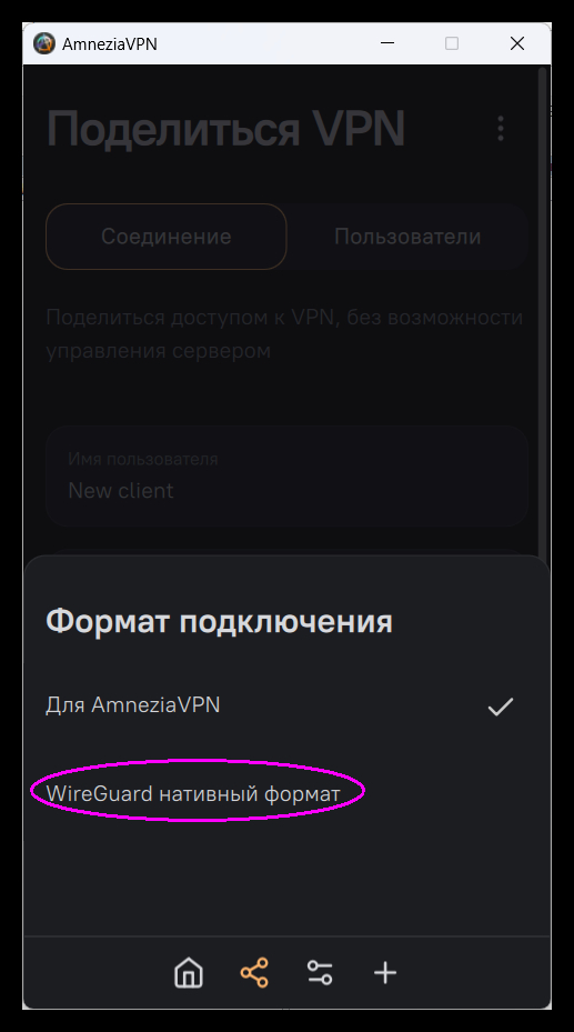 Быстро и просто ставим VPN на ваш сервер - Моё, IT, VPN, VPS, Инструкция, Длиннопост