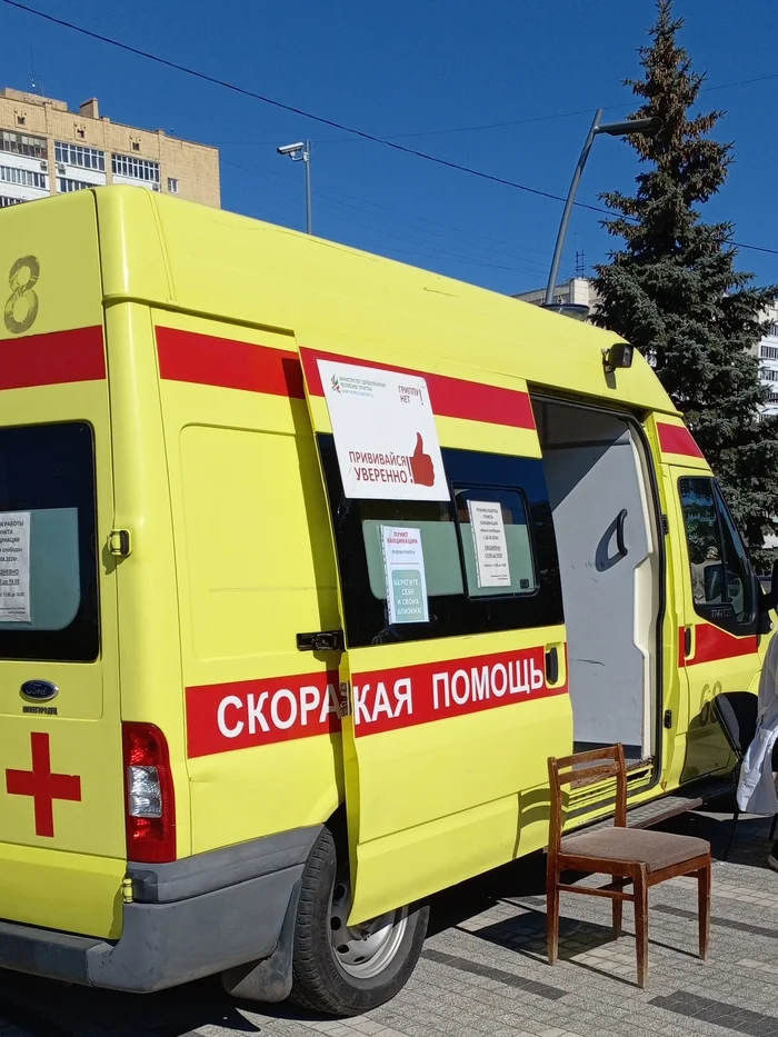 Kazan, flu vaccinations - My, Kazan, Vaccination, Flu, Subway station, Is free, Quickly, Useful, Health, Longpost