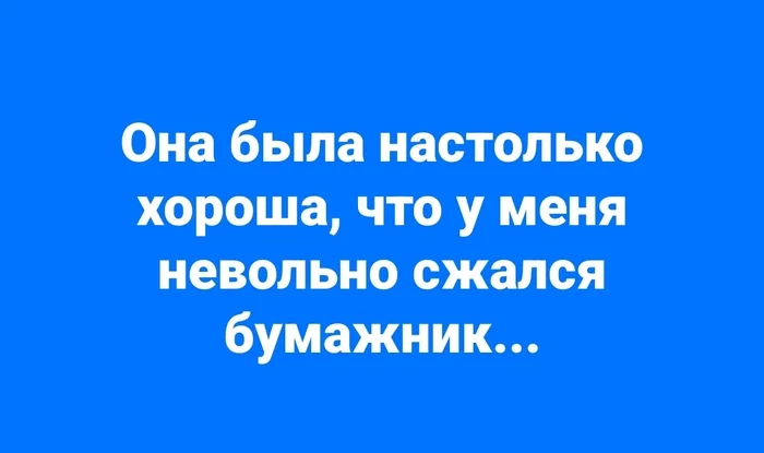 Интересно, а какой хороший процент пикабушников это видел, а какой нет)) - Юмор, Деньги, Сжатие, Скриншот