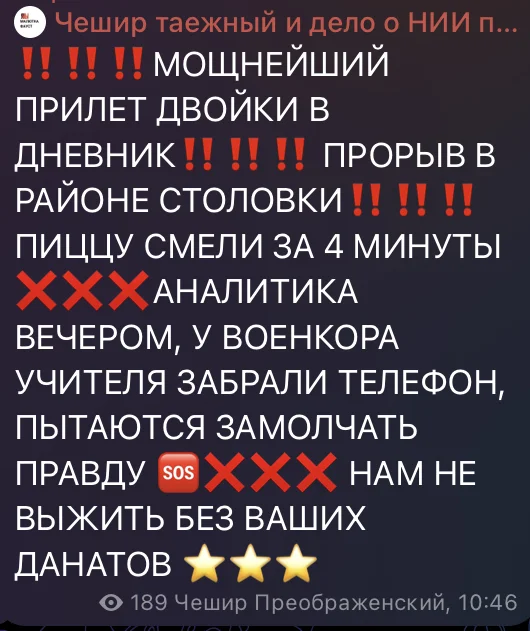 После 1-го сентября военкоры переключаются на более знакомую тему - Школа, Военный корреспондент, Юмор, Картинка с текстом