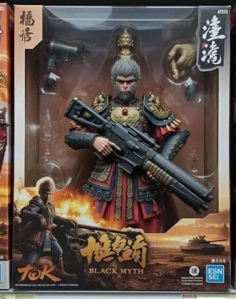 Sun Tzu: The Art of War. If magic doesn't work, get a gun. - Black Myth: Wukong, Toys, Sun Tzu, Sun Wukong, Weapon, Humor, Art of War