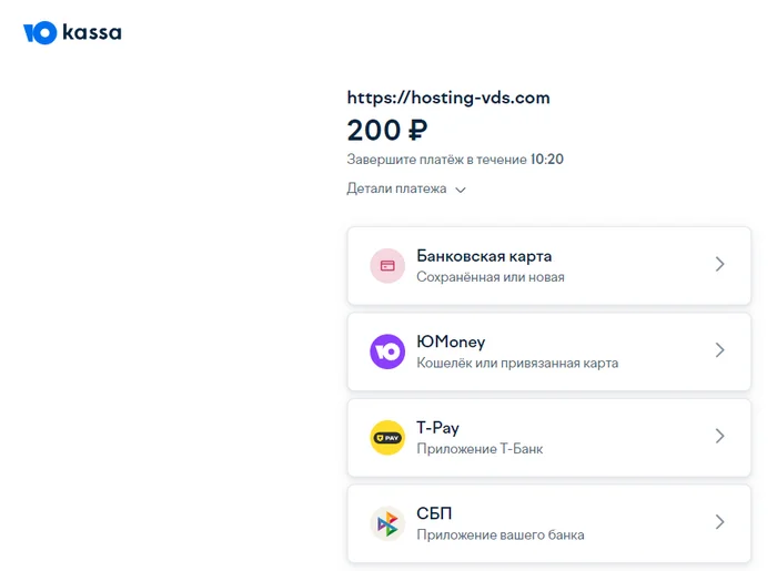Hosting-VDS Hosting Review - My, Overview, Hosting, VPS, Longpost, Series Hosting Review