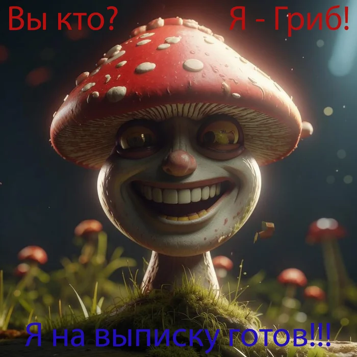 В психиатрии сроков нет! - Psychonauts, Доктор Кто, Иллюминаты, Масоны