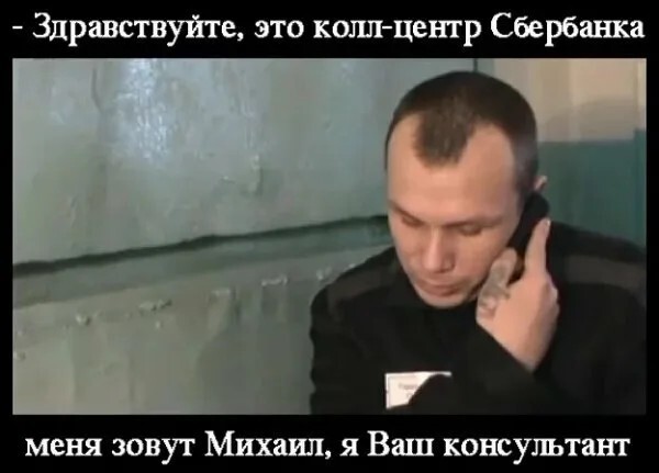 Ответ на пост «Зачем вы обидели нашего сотрудника?»