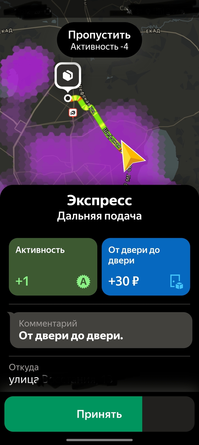 ����� ������� ������, ������ -4. ����� ������ �� �������� � ��������, ������ � ��������