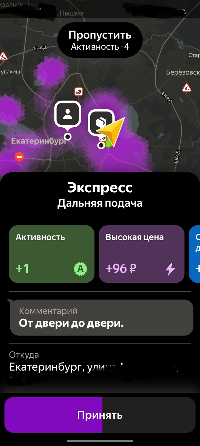 ����� ������� ������, ����� -4, ����� ��������� ������ � �����