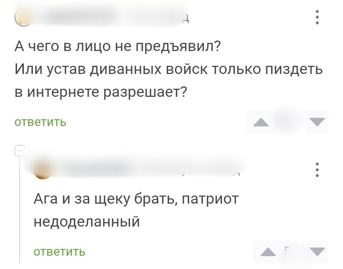 4 и 5 пункты Устава