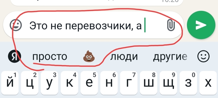 WhatsApp предлагает называть вещи своими именами