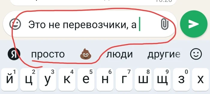 WhatsApp предлагает называть вещи своими именами - Моё, Дальнобойщики, Автомобилисты, Грузоперевозки, Whatsapp