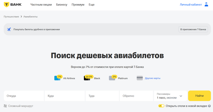 <a href="https://pikabu.ru/story/kak_kupit_deshevyie_aviabiletyi_po_rossii_top10_saytov_kotoryie_sdelayut_vashi_puteshestviya_dostupnyimi_reyting_2024_11769365?u=https%3A%2F%2Fclck.ru%2F3CeCwH&t=%D0%95%D1%81%D0%BB%D0%B8%20%D0%B2%D1%8B%20%D0%B8%D1%89%D0%B5%D1%82%D0%B5%20%D0%B3%D0%B4%D0%B5%20%D0%BA%D1%83%D0%BF%D0%B8%D1%82%D1%8C%20%D0%B0%D0%B2%D0%B8%D0%B0%D0%B1%D0%B8%D0%BB%D0%B5%D1%82%D1%8B%20%D0%B4%D0%B5%D1%88%D0%B5%D0%B2%D0%BE%20%D0%B0%D0%B2%D0%B8%D0%B0%D0%BA%D0%BE%D0%BC%D0%BF%D0%B0%D0%BD%D0%B8%D1%8F%20%D0%A0%D0%BE%D1%81%D1%81%D0%B8%D1%8F&h=500ce059b2ca13e568429c6ece898e6f6629fc30" title="https://clck.ru/3CeCwH" target="_blank" rel="nofollow noopener">Если вы ищете где купить авиабилеты дешево авиакомпания Россия</a>