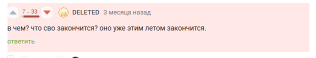 Проигран спор на Пикабу (к сожалению) - Пари, Спор, Комментарии, Спецоперация, Длиннопост, Скриншот, Комментарии на Пикабу