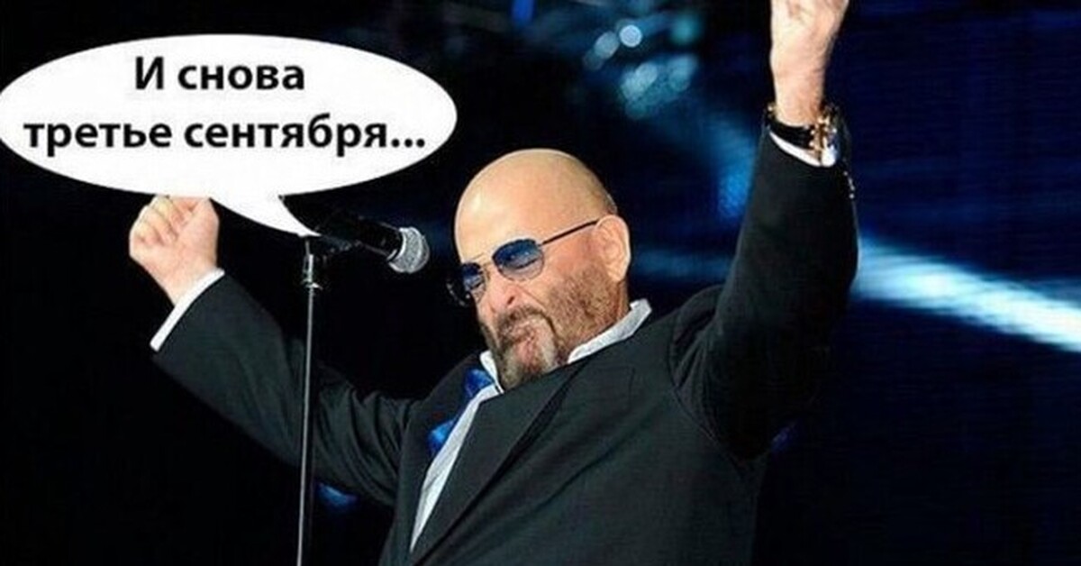 Арчи не вспоминай по пьяни. Песня я по пьяне. Гюнай по пьяни. Песня я по пьяне. Песня я по пьяне.