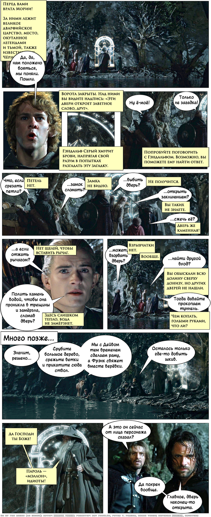   -  - XV.   , Dungeons & Dragons,  ,  , ,  , 