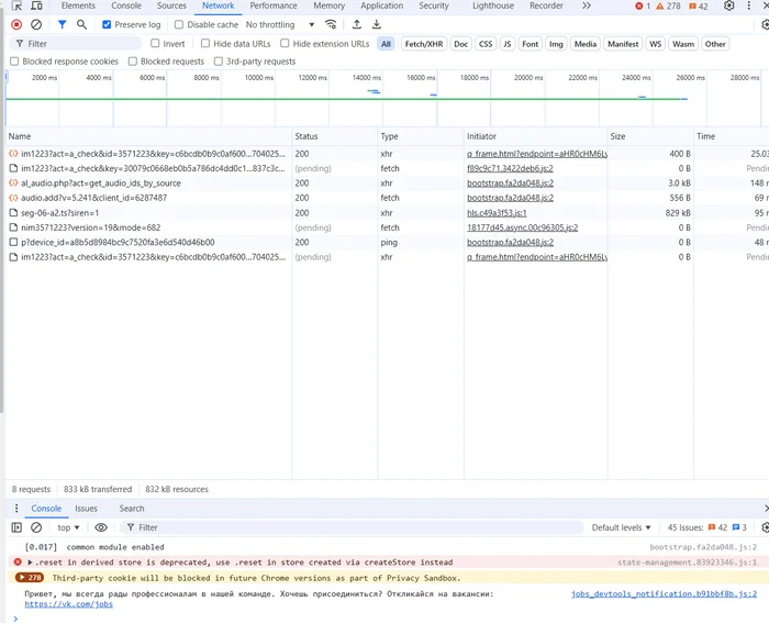 ВК приглашает на работу в консоли разработчика Google Chrome - Моё, ВКонтакте, Google Chrome, Разработчики, Консоли, Работа