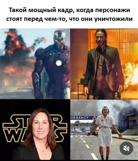 Мощь - Юмор, Картинка с текстом, Star Wars, Железный человек, Джон Уик, Темный рыцарь, Уничтожение