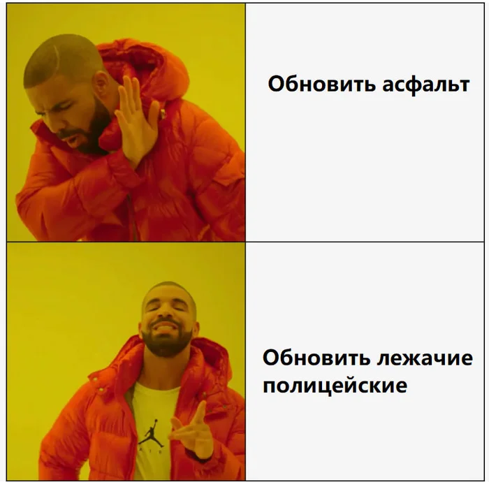 В любом провинциальном городе России - Дорога, Авто, Мемы, Лежачий полицейский, Картинка с текстом